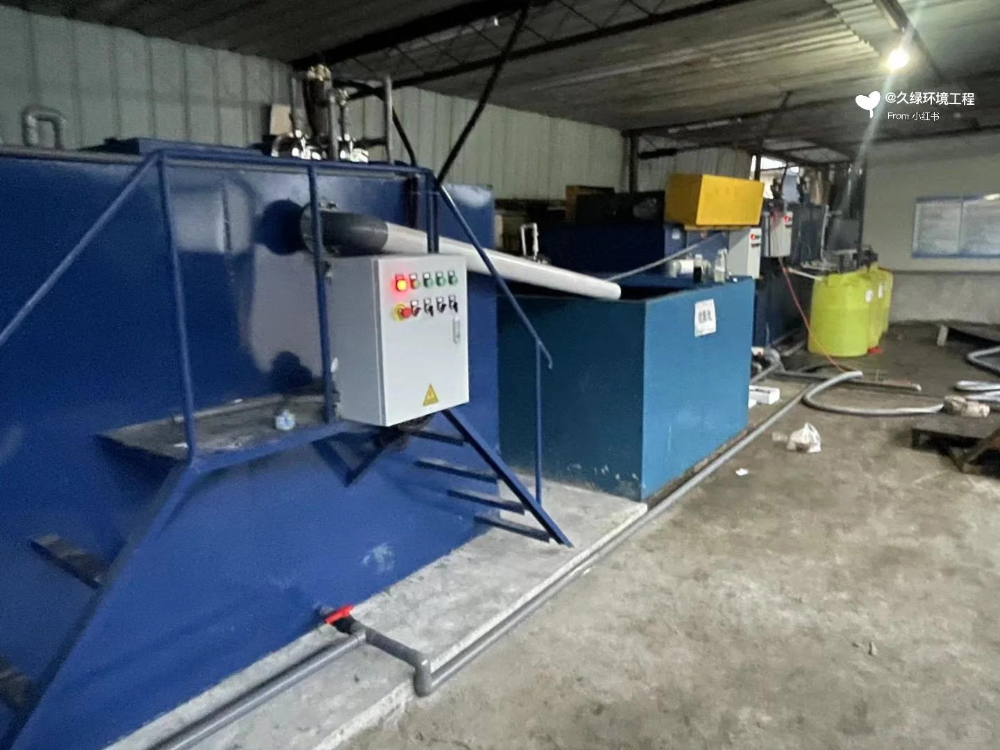 环评净化设备?工业废水污水处理?环境工程