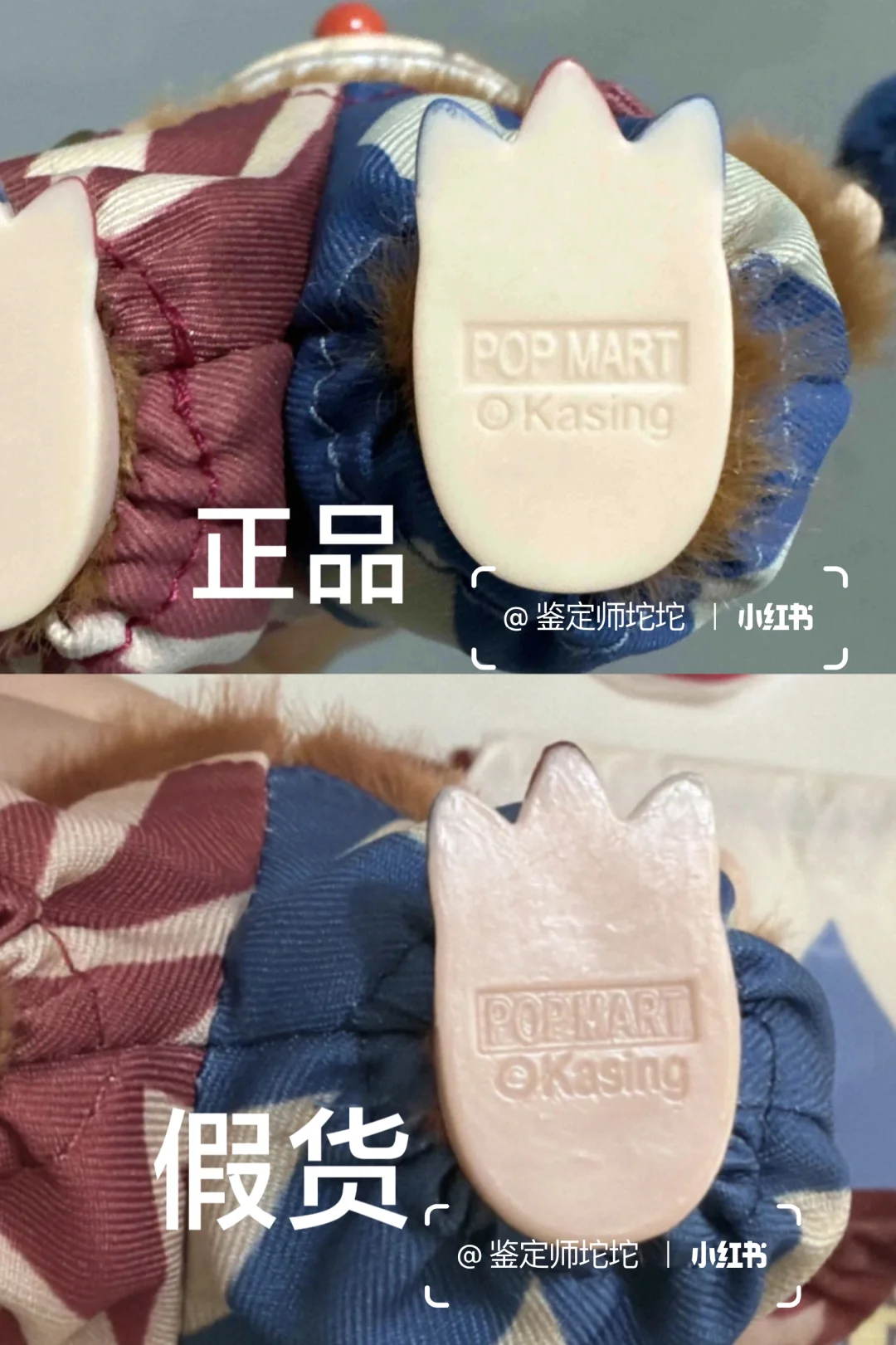 WHY SO SERIOUS搪胶毛绒挂件真假对比抛球