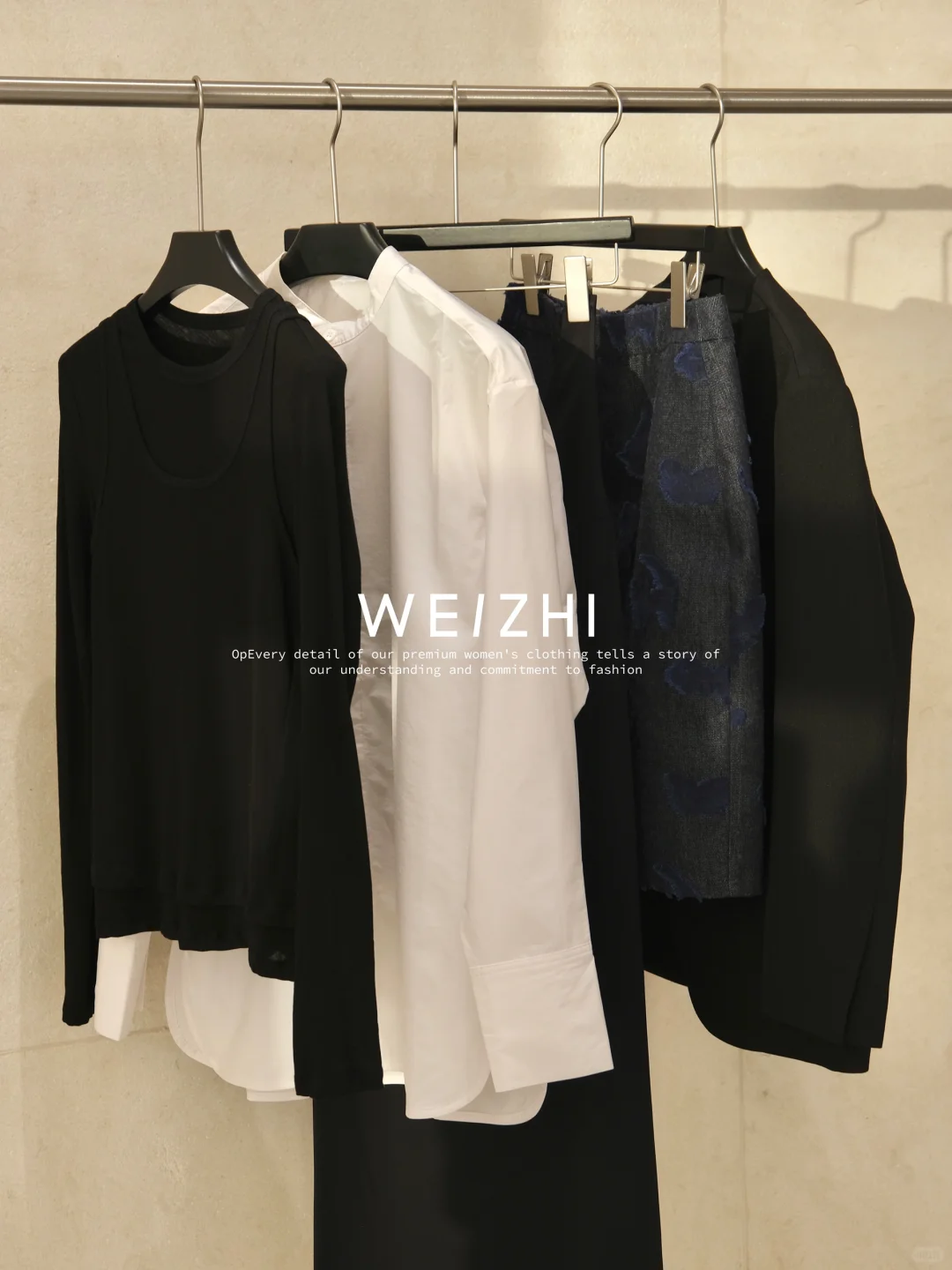 中高端女装｜我们不只供应产品 更贩卖审美！