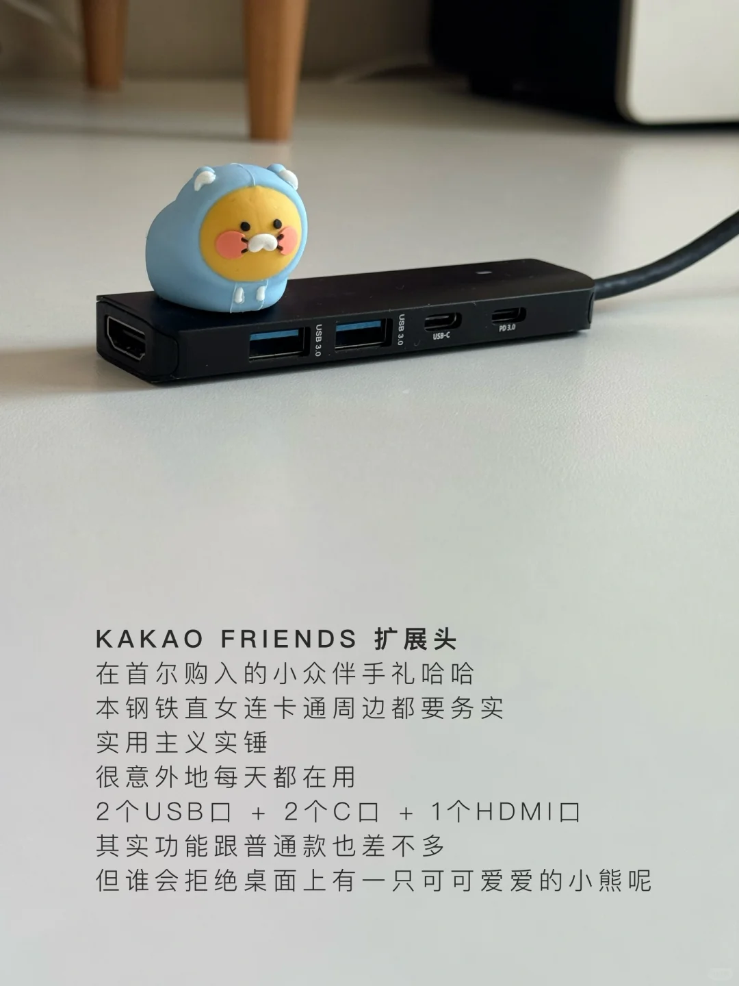 ?书房好物|每天都在用的桌面数码小物