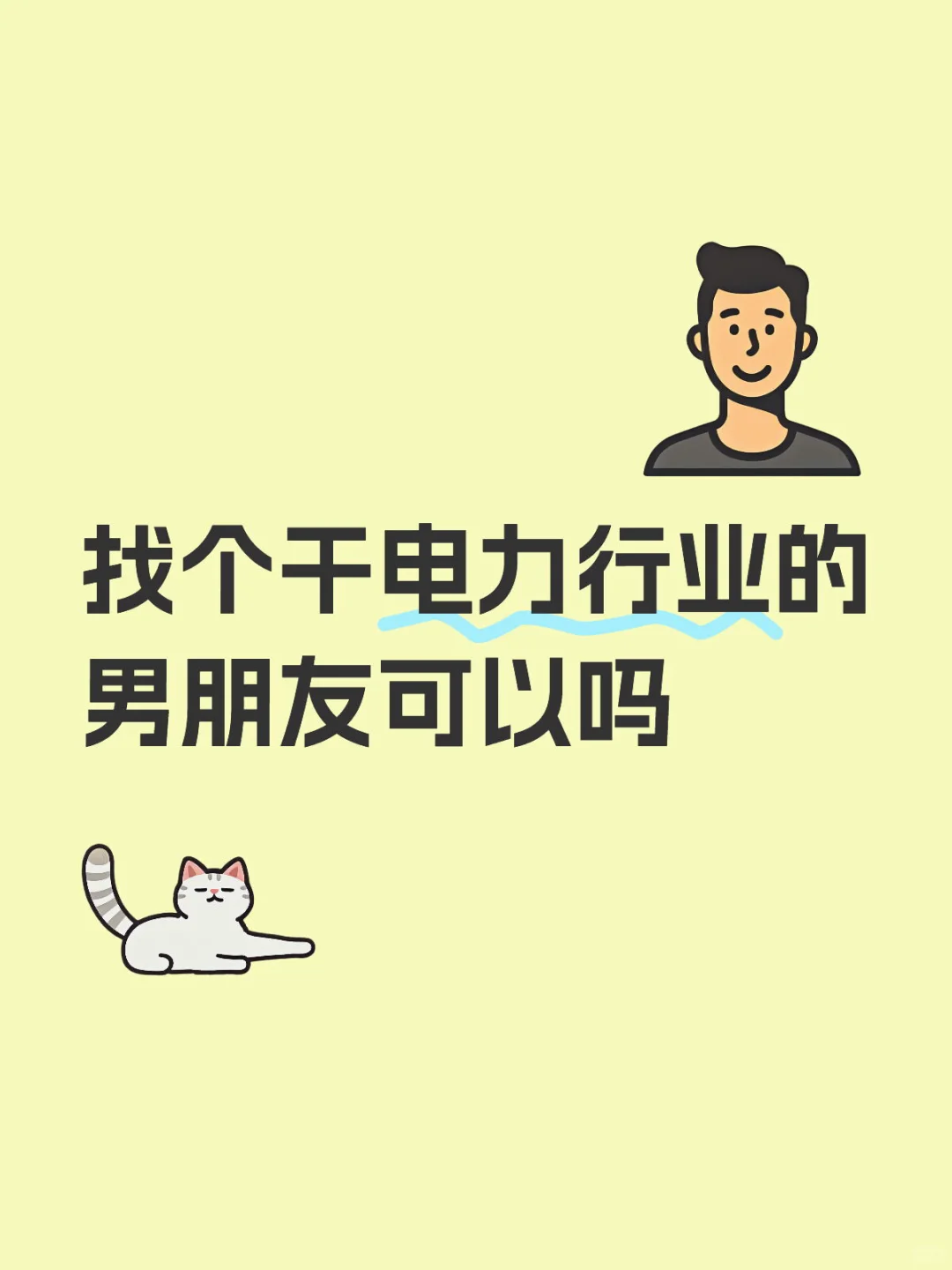 不知道其中的苦啊
