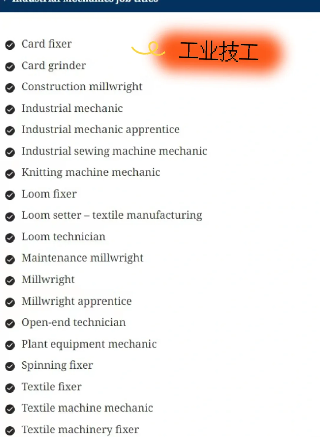 加拿大最紧缺的五大职业