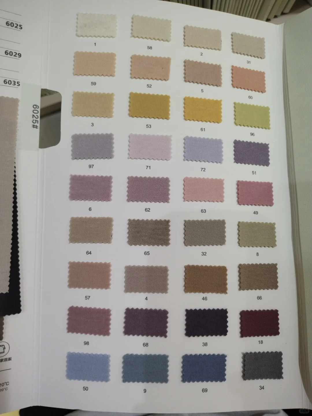 莱赛尔依裴丝云感莱赛尔暖绒!打底套装首选