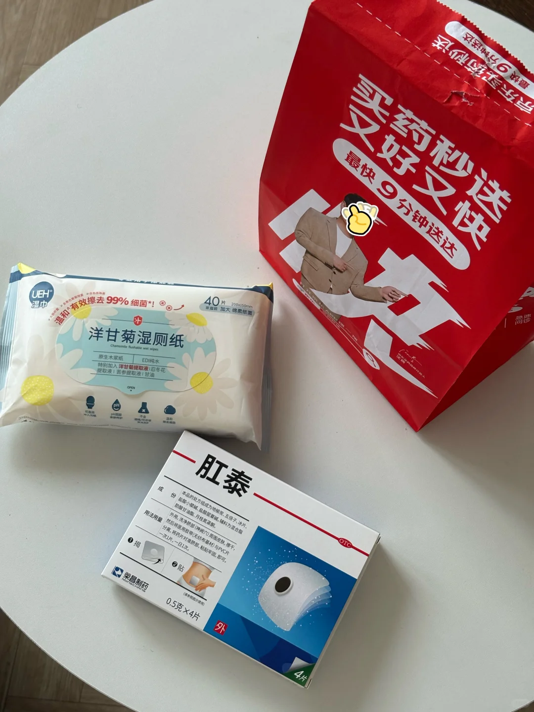 治痔疮，还是得看川渝人的！