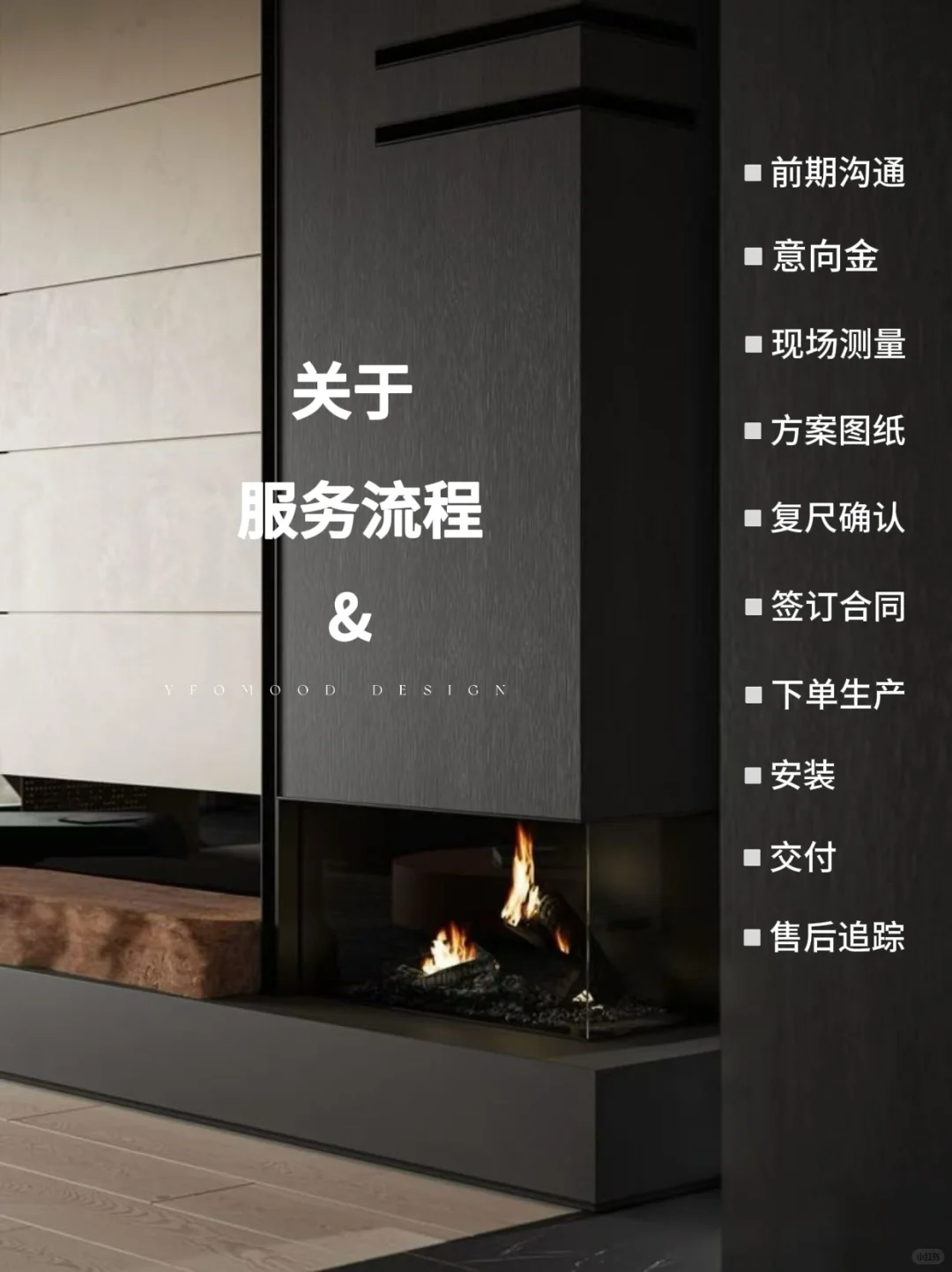 坐标西安 | 一家轻高定全屋定制自我介绍信