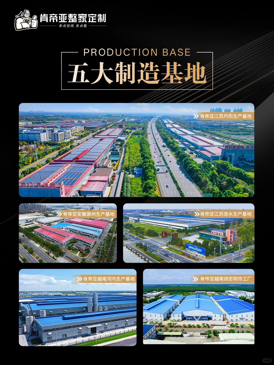 想入局整家定制风口？选对品牌比努力更重要