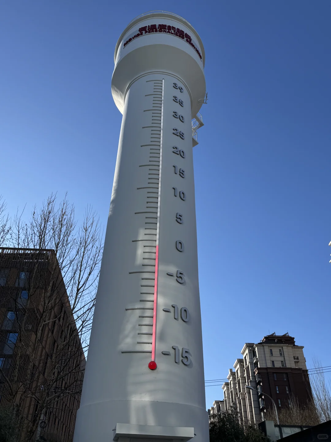 东升科技园室外温度计