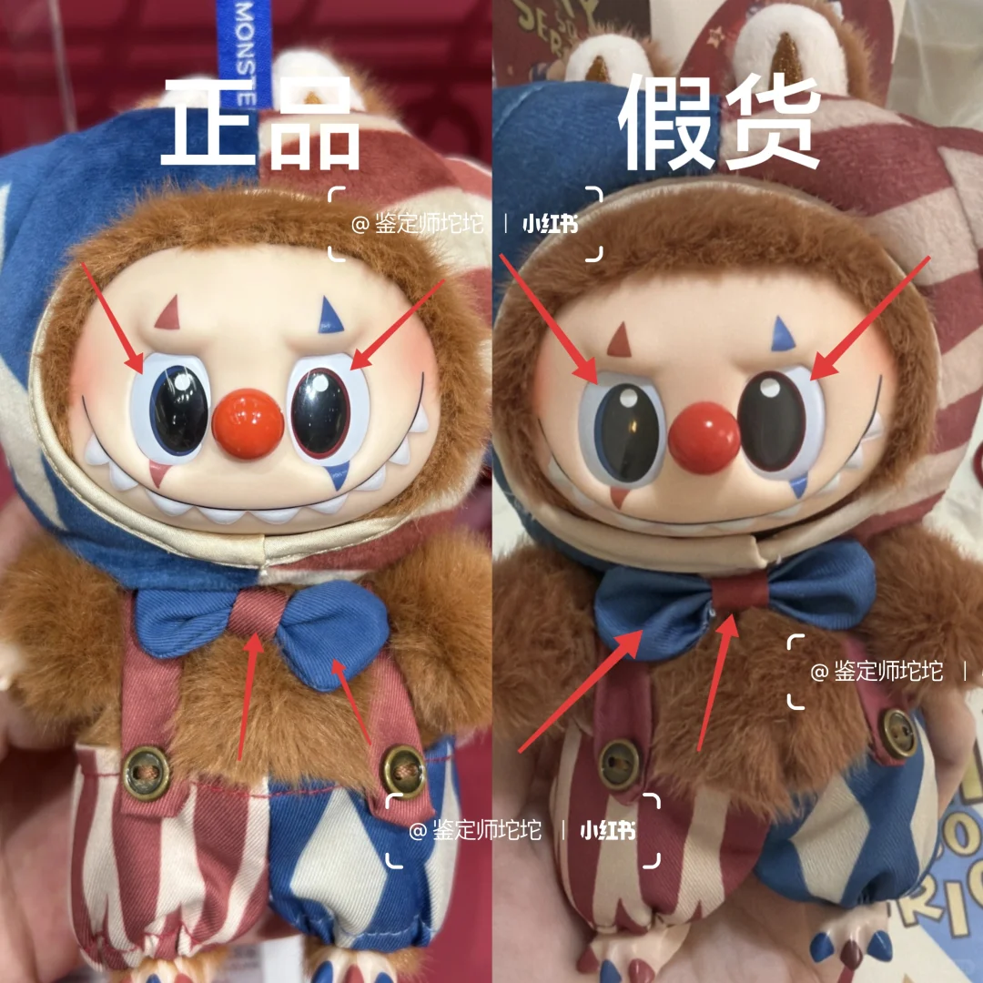 WHY SO SERIOUS搪胶毛绒挂件真假对比抛球