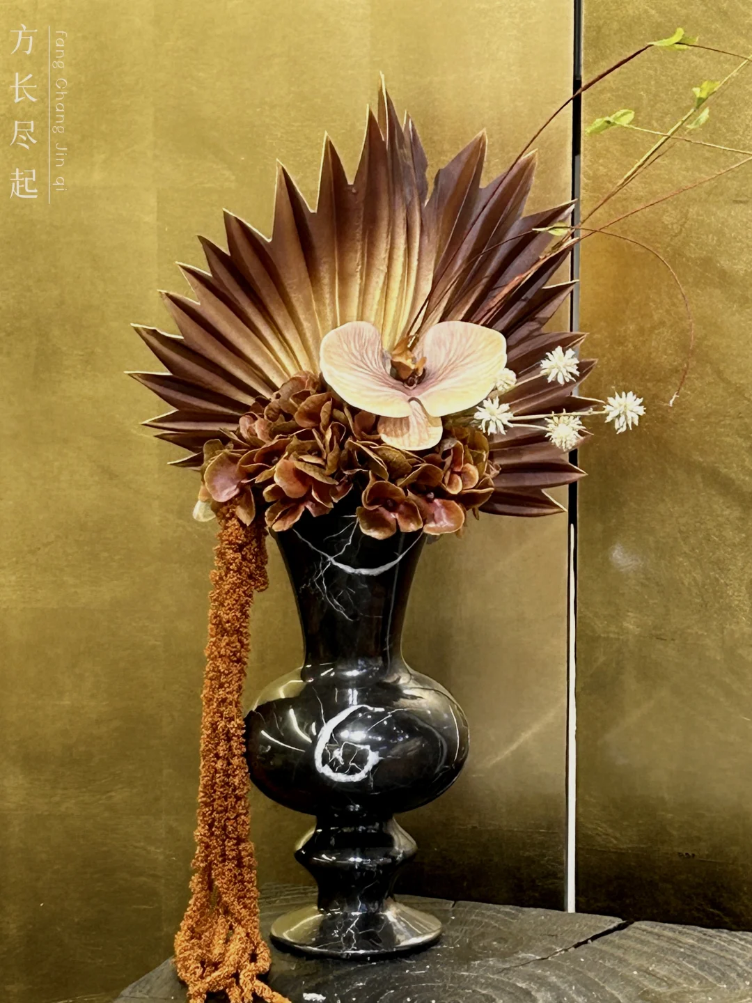 方长尽起｜软装饰品花艺组合