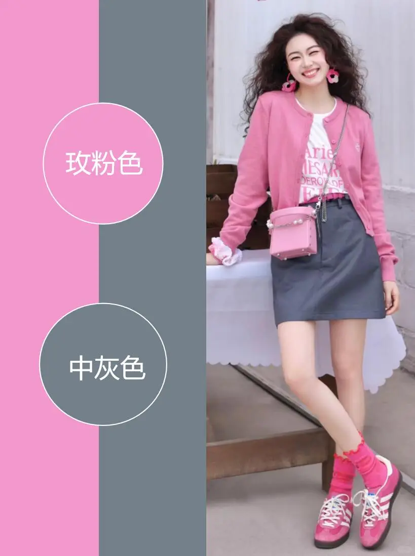 色彩搭配美学 高级感配色之粉色分享