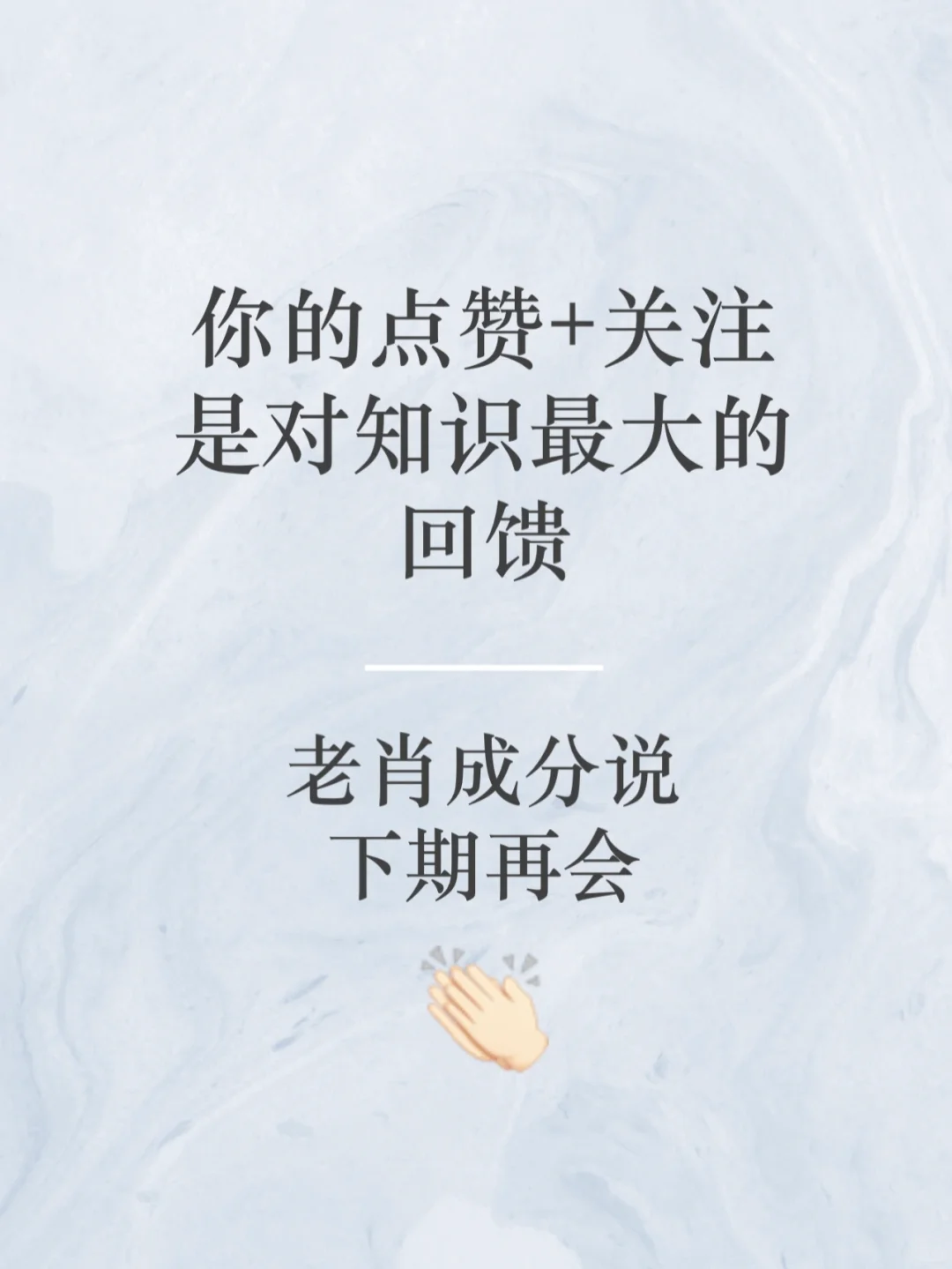 NO.303 防脱发成分合集