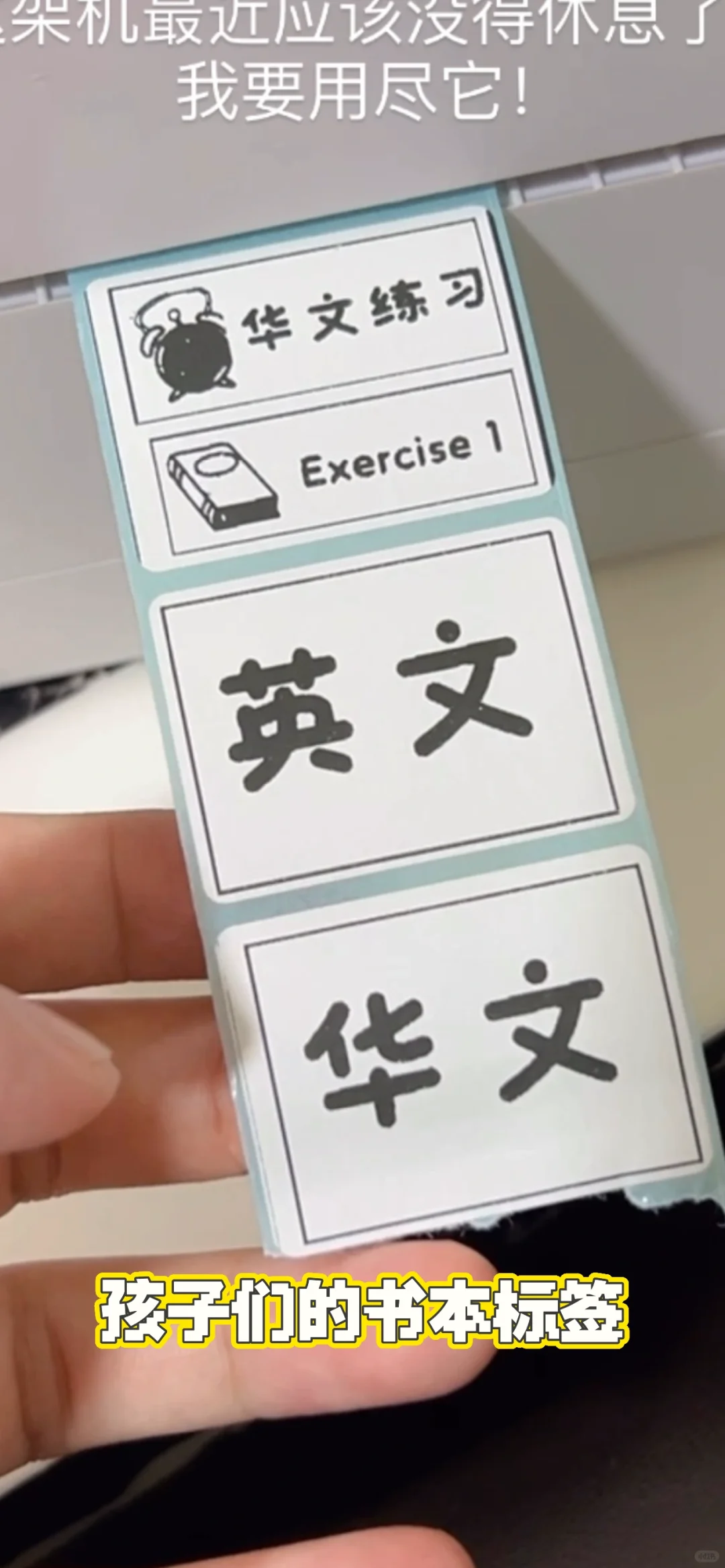 ??热敏打印机还可以做什么？