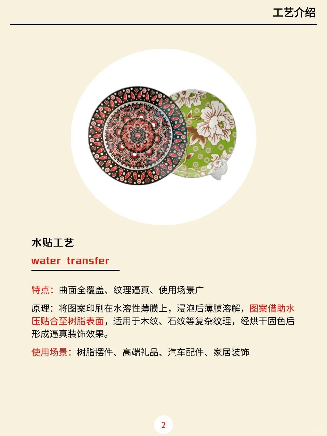 树脂摆件六种工艺介绍！