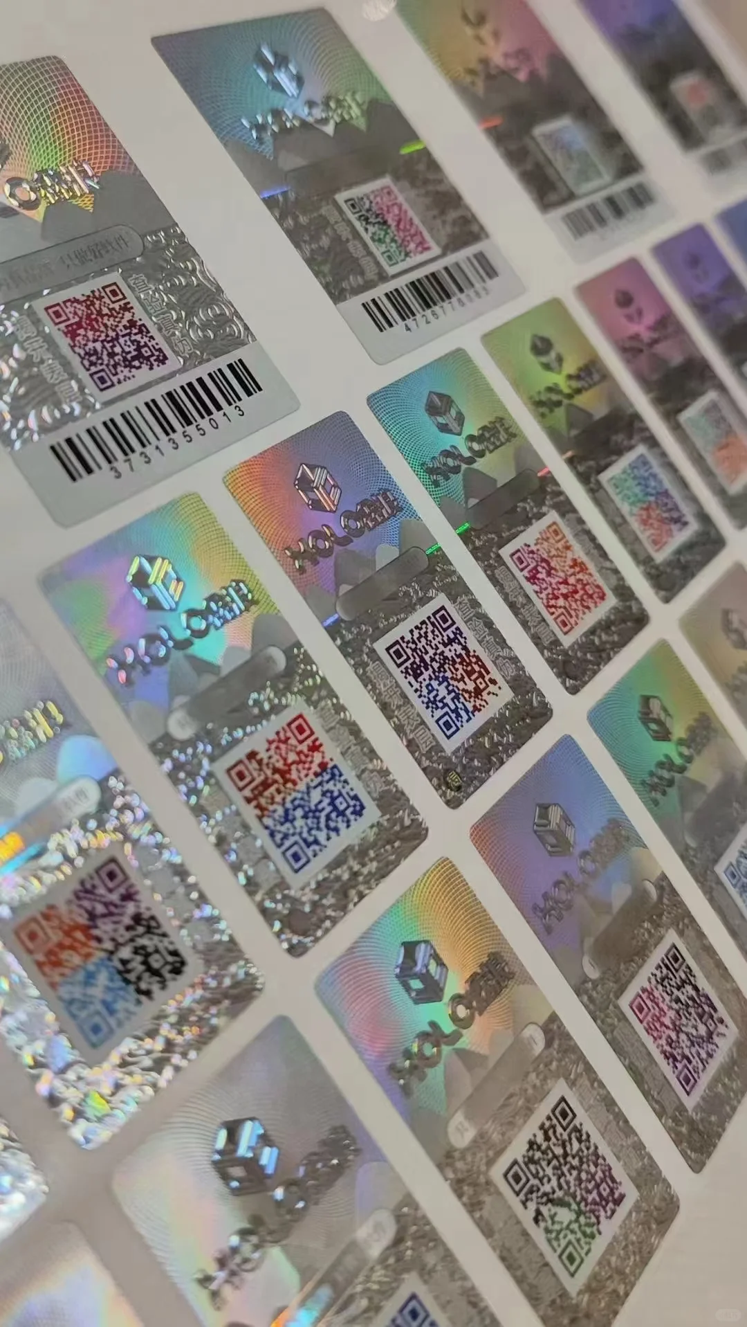 防伪标签之激光标(完美的视觉盛宴)