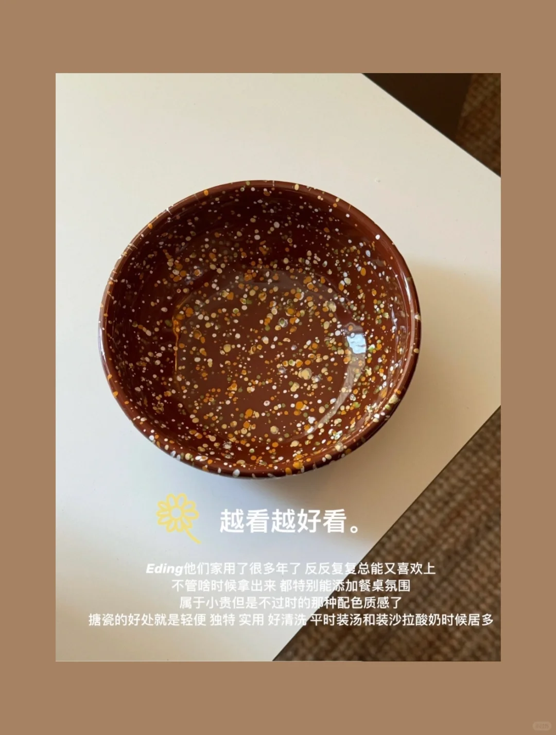 ?✍?写一些复古餐具分享