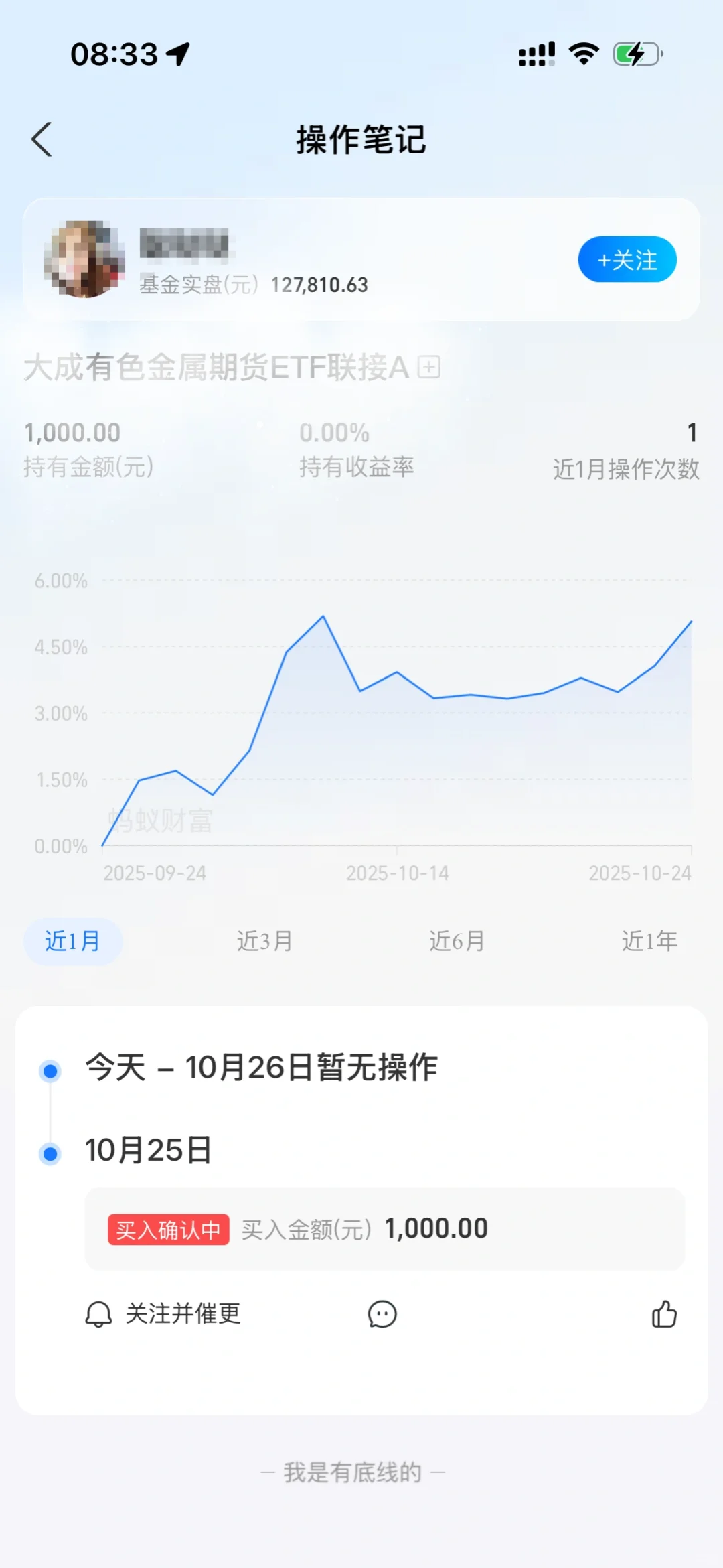 有色还能上车吗？