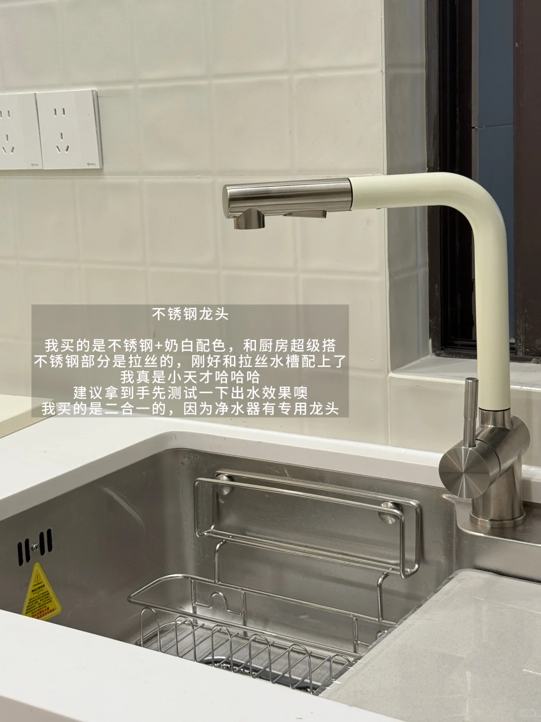 我的厨房不锈钢平价好物 又+111??