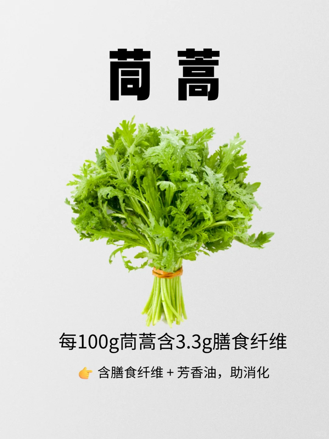 ?膳食纤维含量TOP10蔬菜｜你常吃几种？