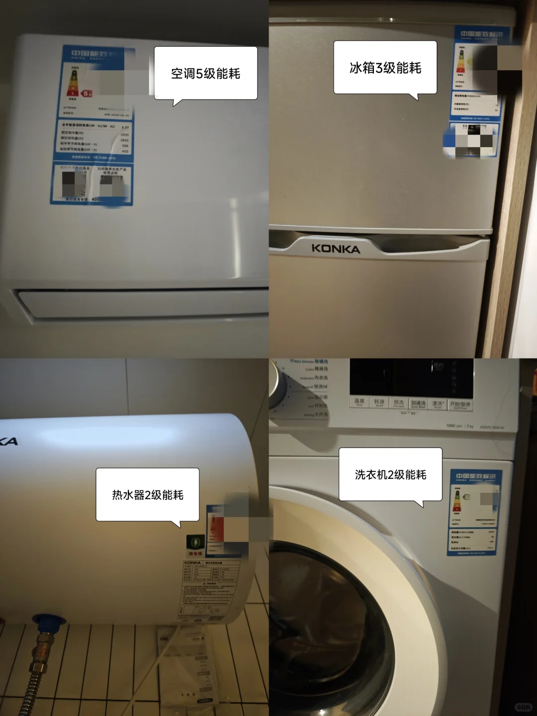 当心住公寓可怕的电费消耗