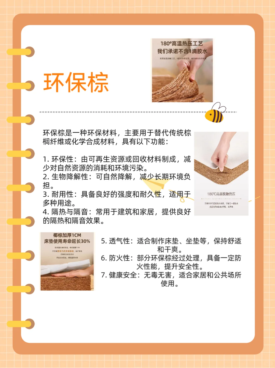 8种常见床垫材质科普&