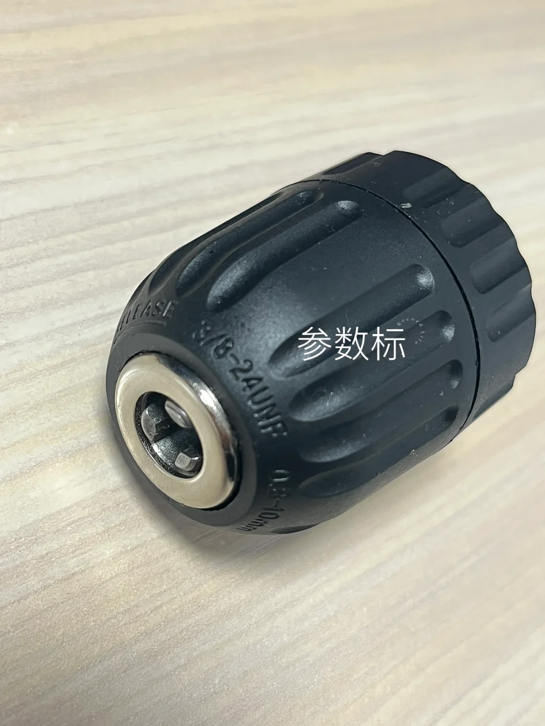 分享锂电钻如何使用基础扫盲