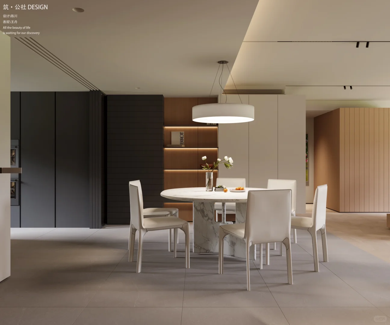 築公社新案｜空间兼容