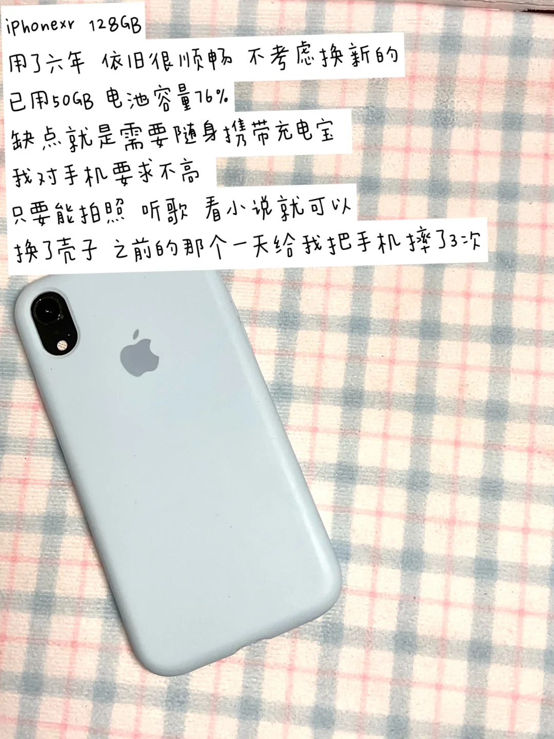 长期主义｜电子产品