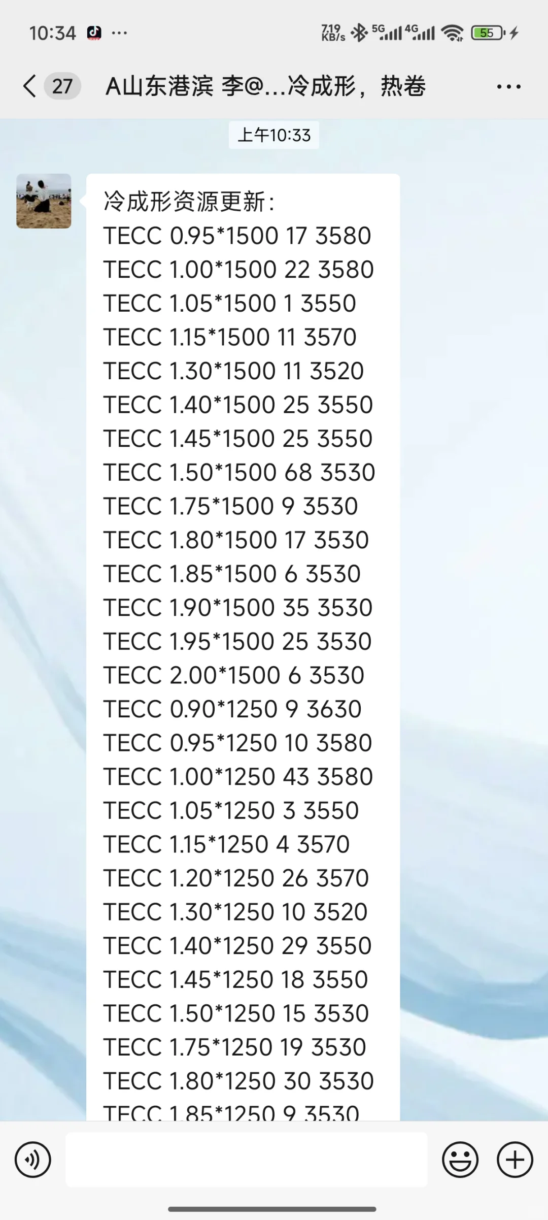2025.10.22今日报价