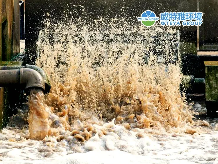 煤化工废水处理方法