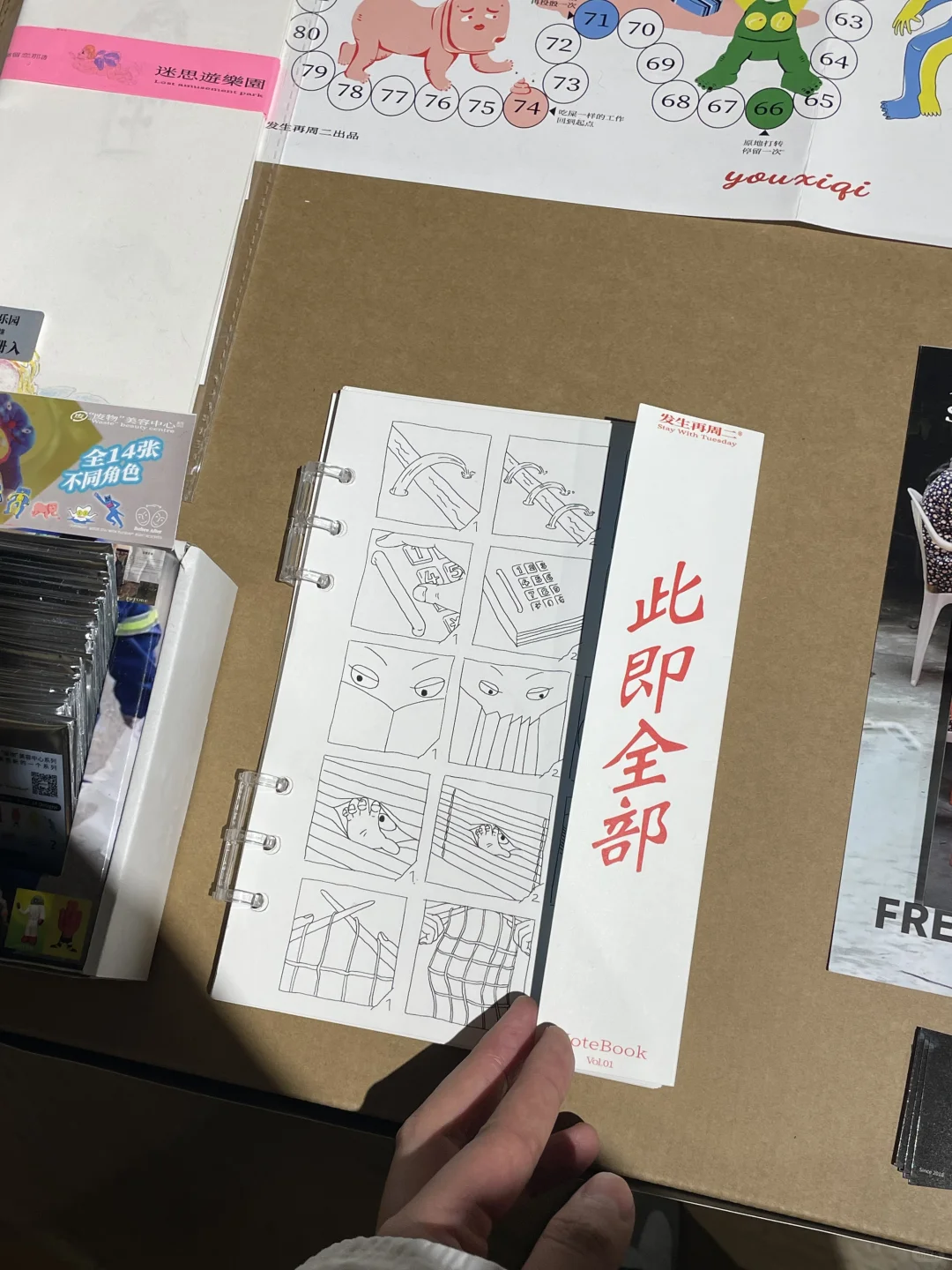 好神奇，在unfold看到立体水滴书