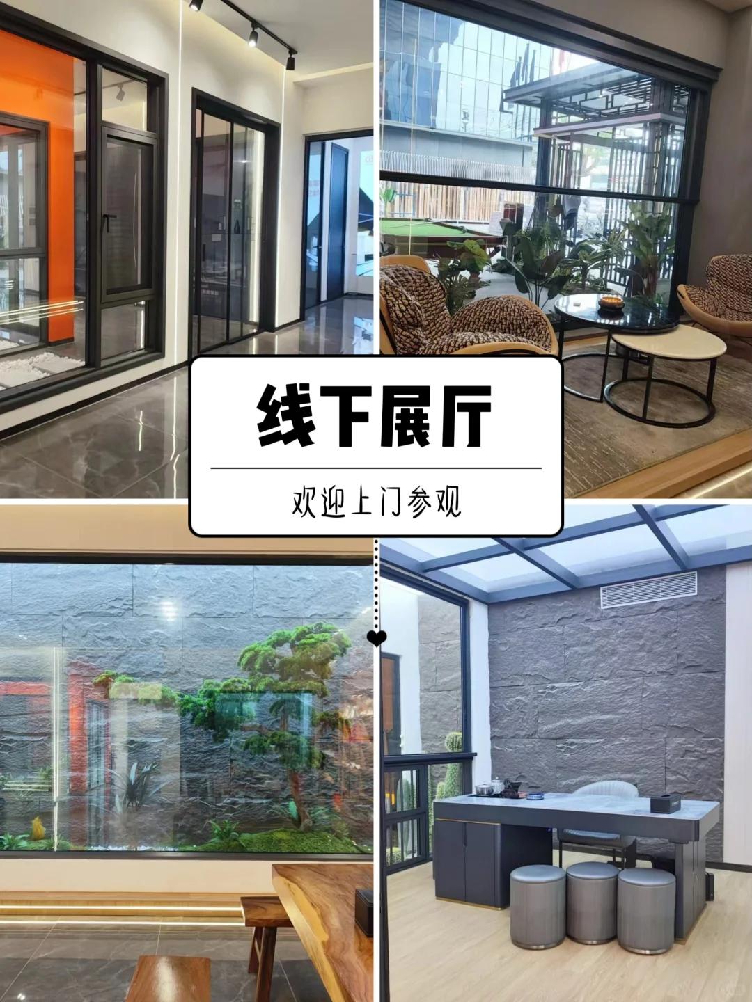 超低价断桥铝门窗工厂！我看谁还在找中间商