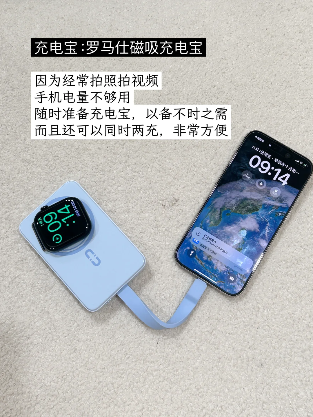 长期主义思路，电子产品买好一点