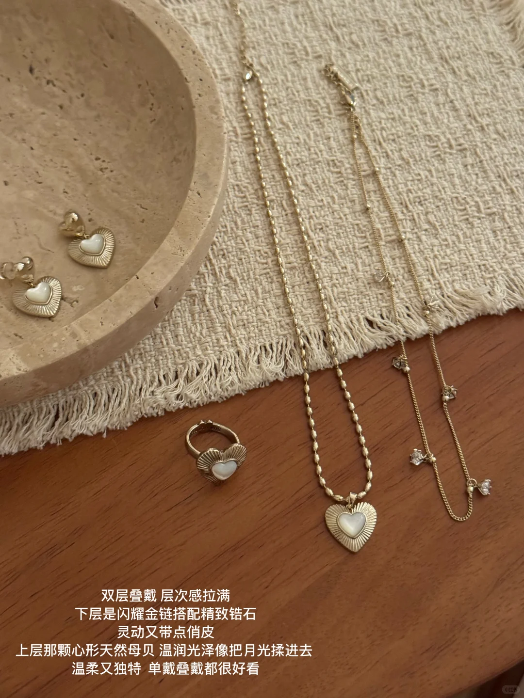 一些长期主义的首饰分享2.0