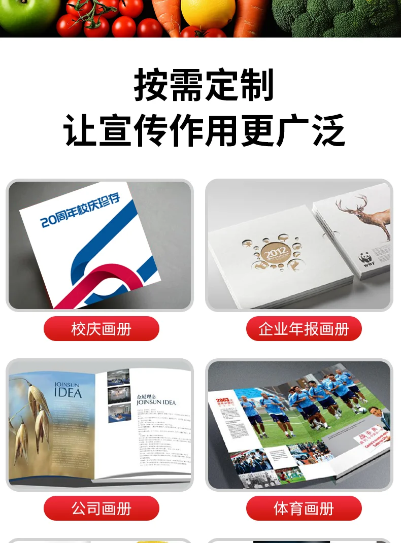 精装画册也能当天发？500本24小时出货