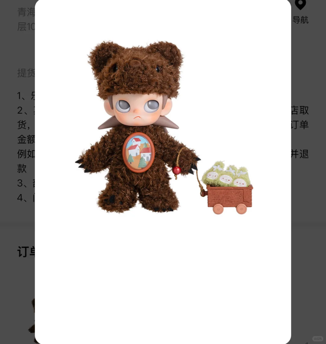 zsiga向往之处可动人偶