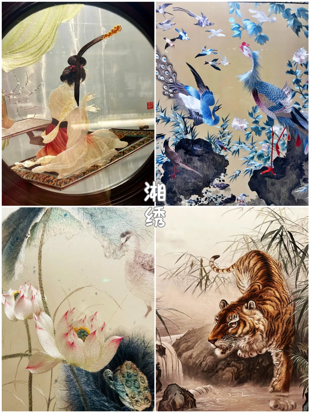 中国传统十大名绣