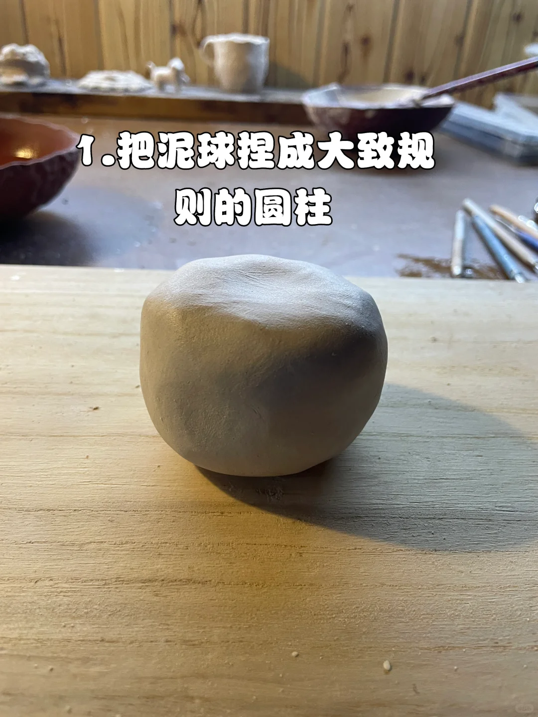 陶艺教学｜手作自用杯初学教程