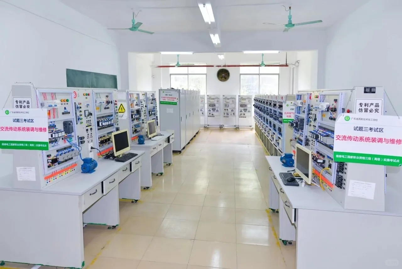 机电设备安装与维修