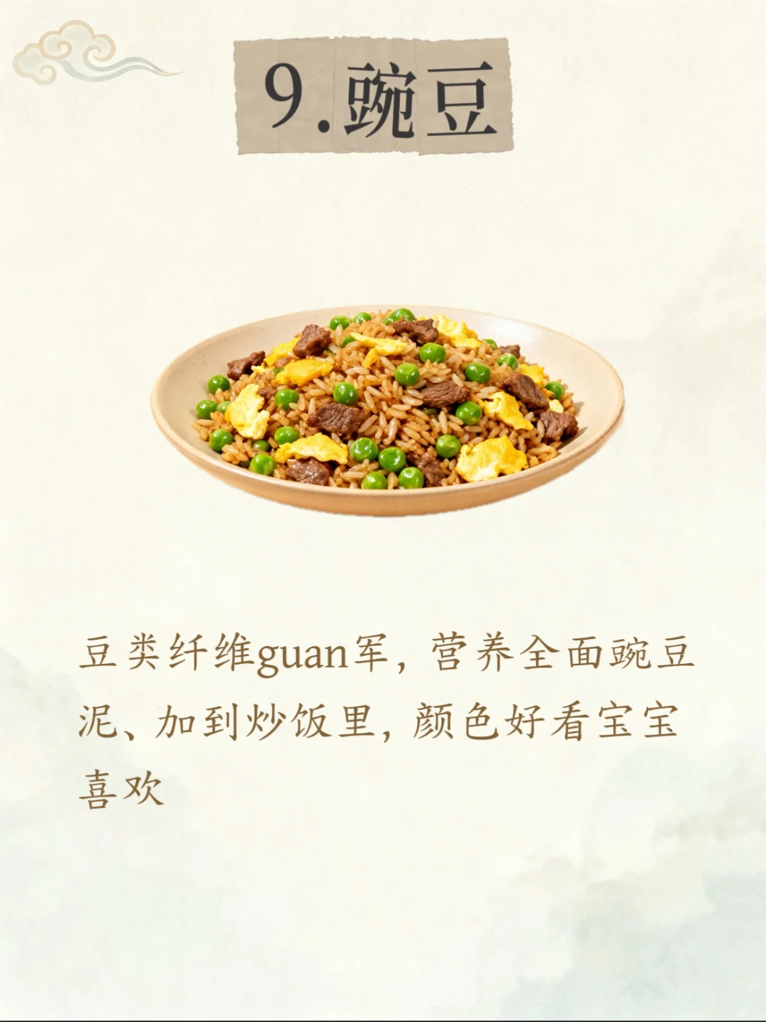 孩子拉不出屎，多吃这10种高渣食物