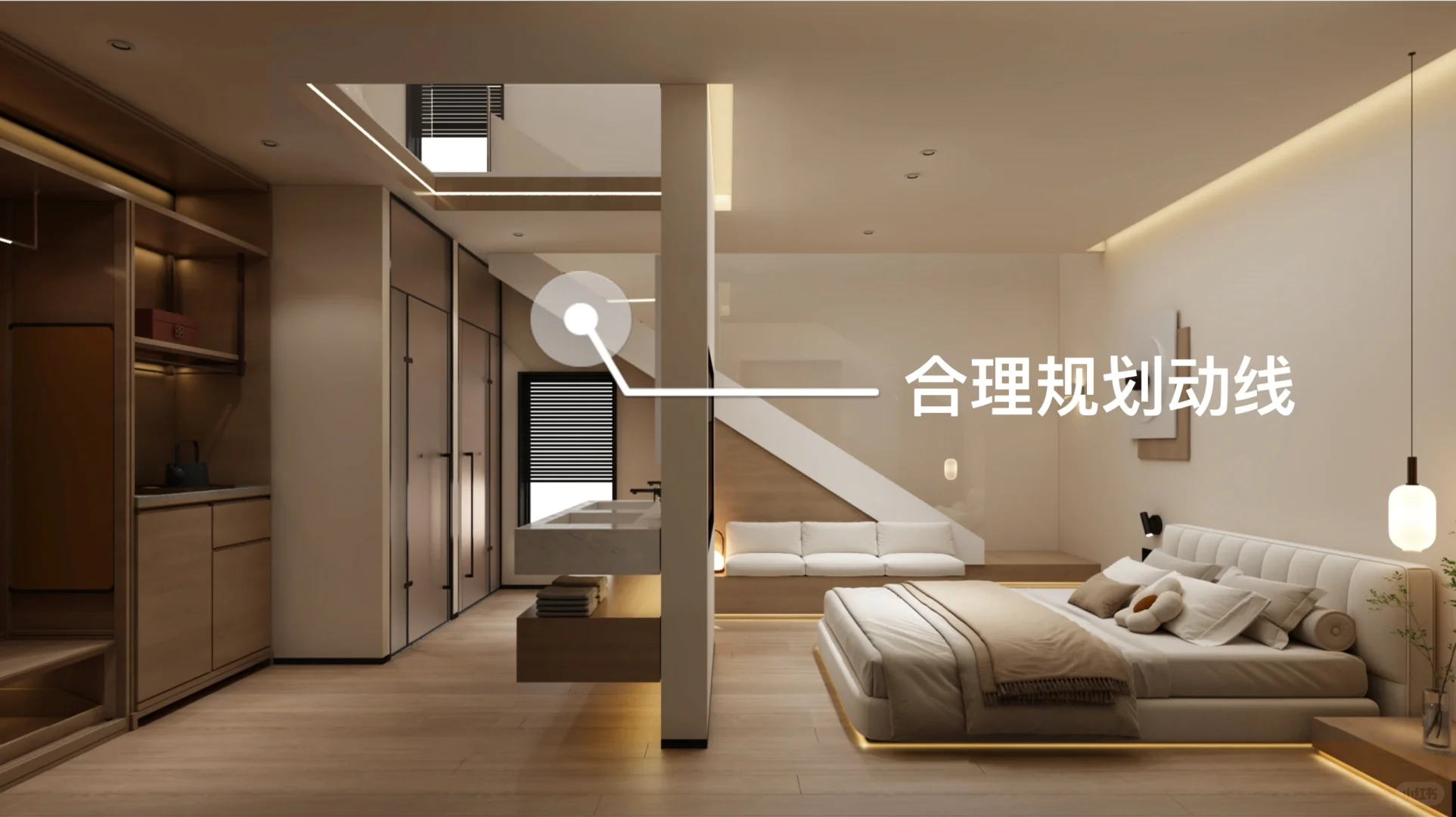 实用美学｜极致的空间利用