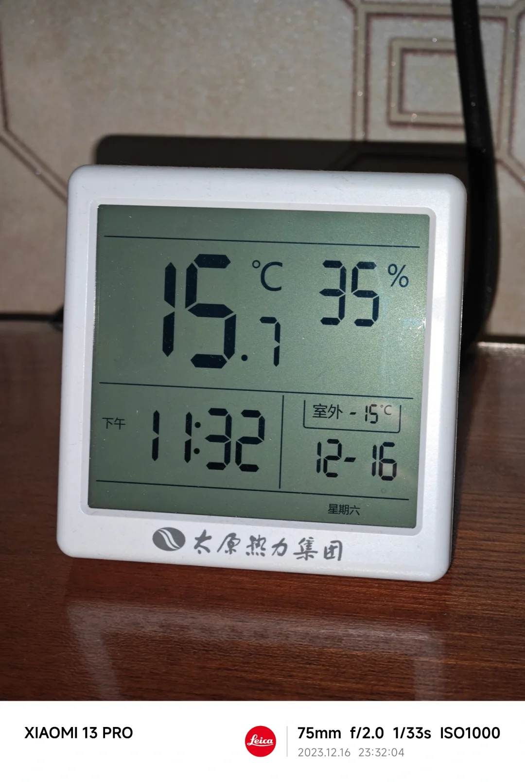 有没有太原南边的朋友