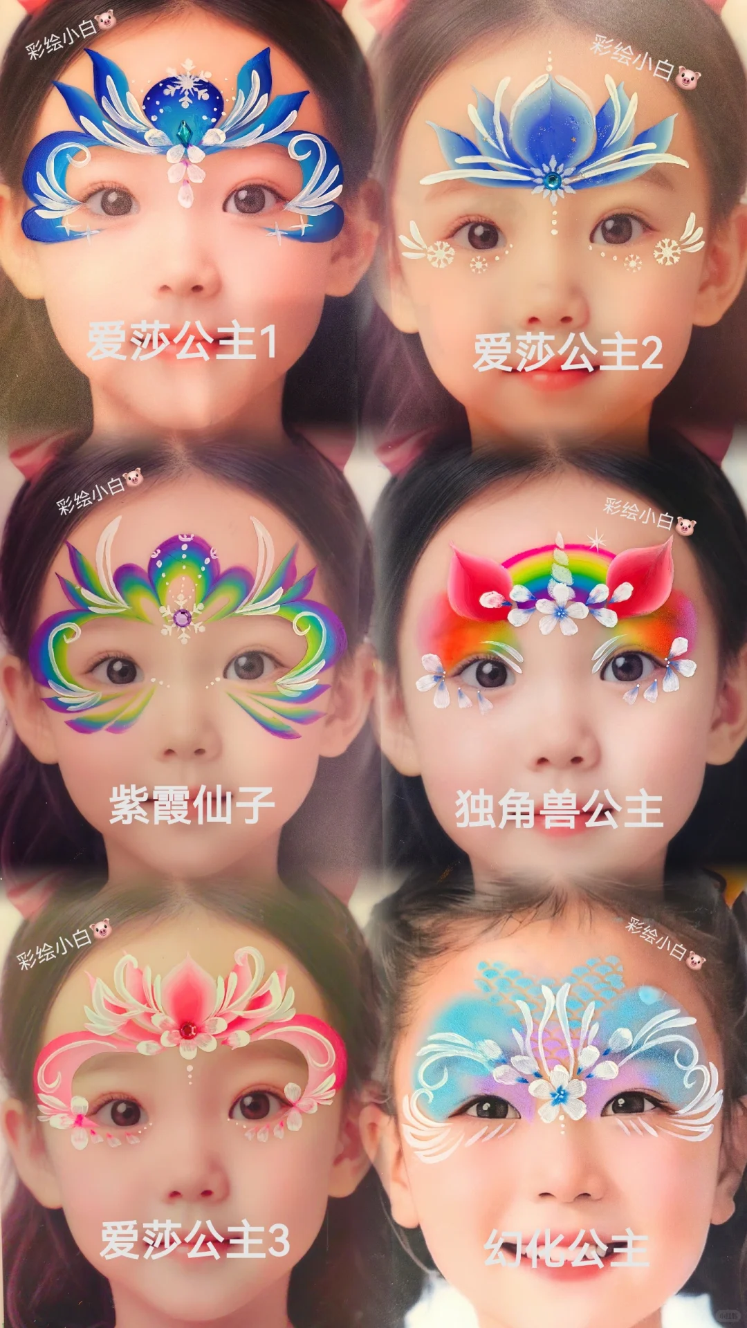 get这6款?爆款图❗️恭喜你可以出摊了