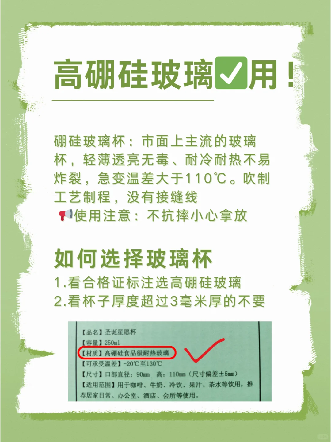 冬天喝水别用这种杯！会炸嘴！！