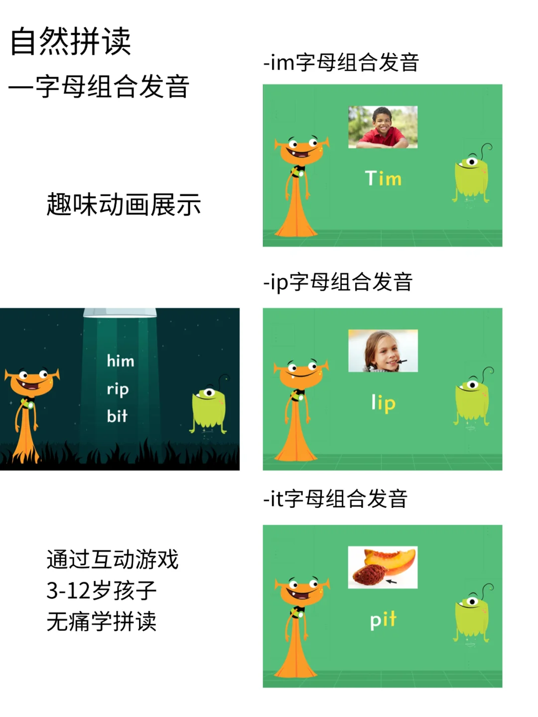 什么是开音节？什么是闭音节？一篇说清楚！