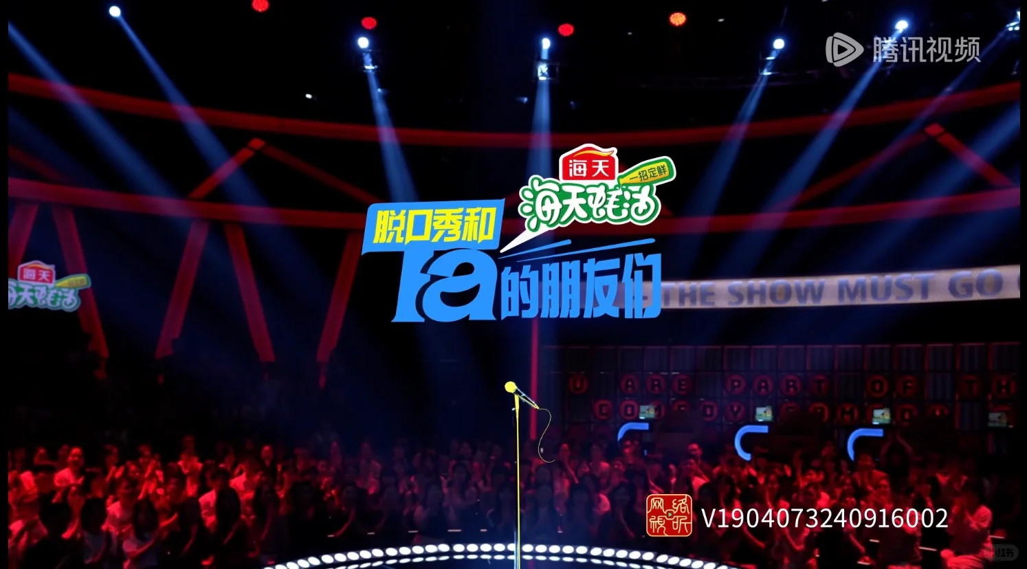 2024是什么喜剧元年吗
