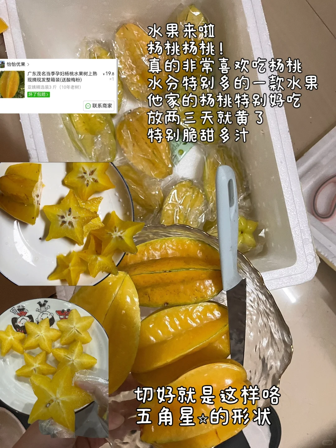 ?‍?学生党宿舍零食！免煮！主打方便