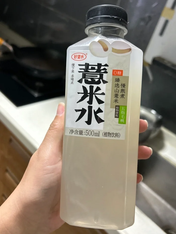 中医自己喝的饮品2⃣️7⃣️（自用非广）