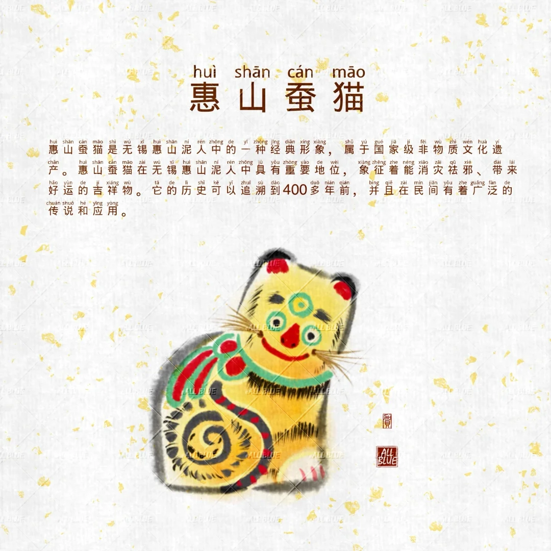 非遗文化｜20个水墨古风非遗玩具