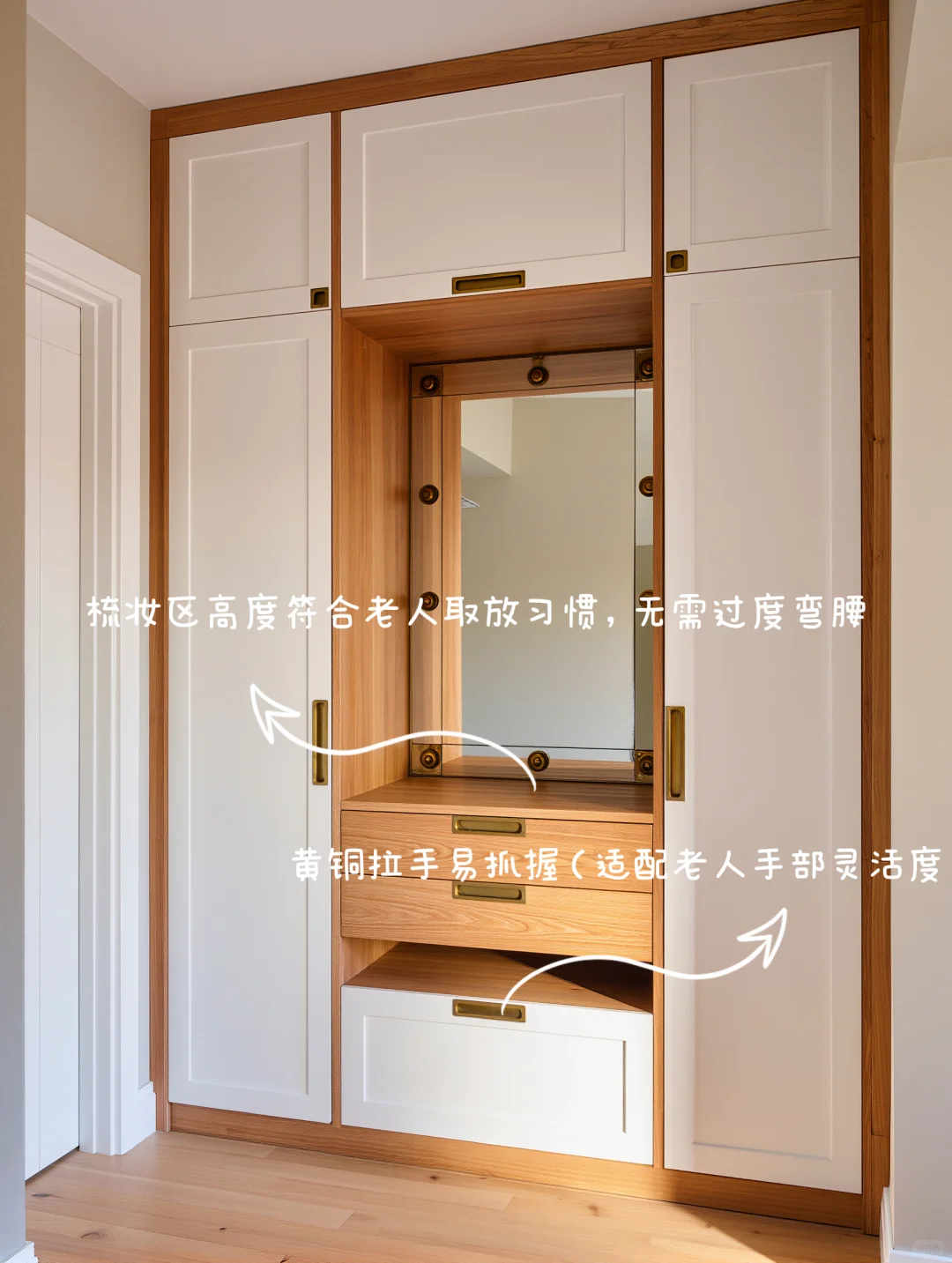 适老化设计? | 100%细节干货赶紧收藏！