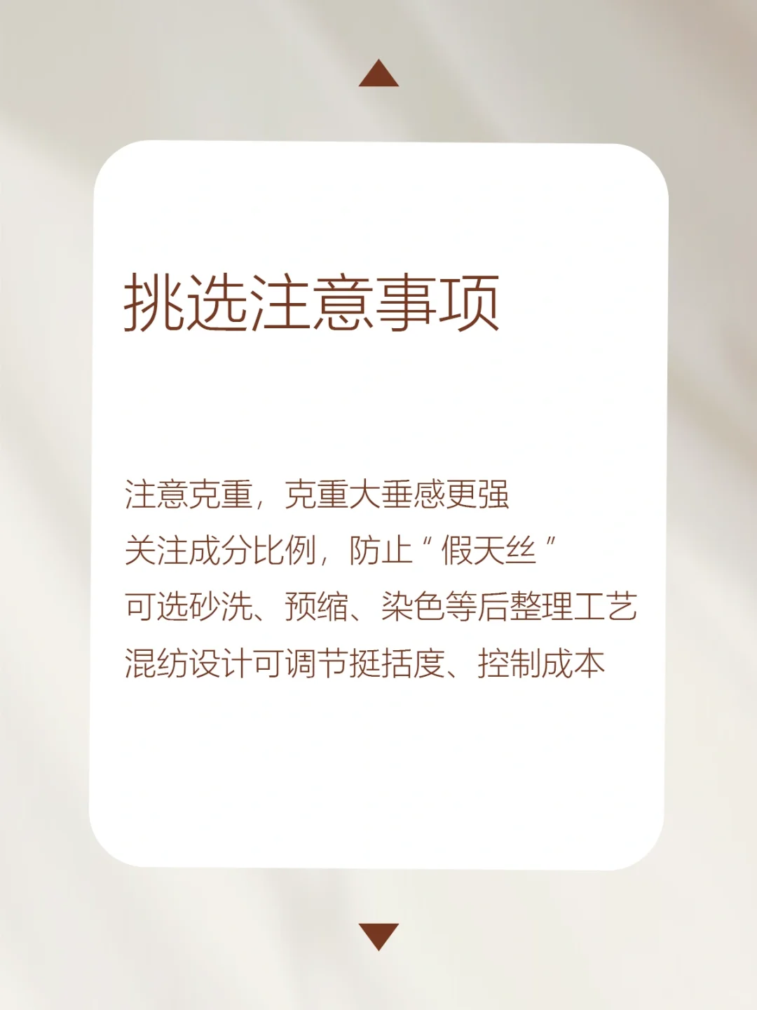 【面料指南】揭秘莱赛尔面料的“隐藏优点”